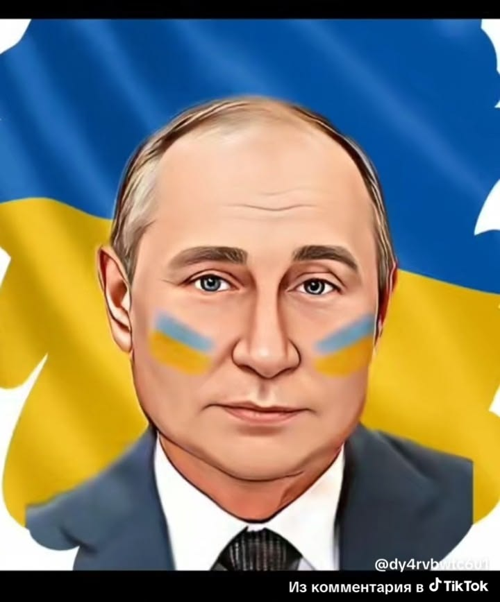 ПАТРИОТ
