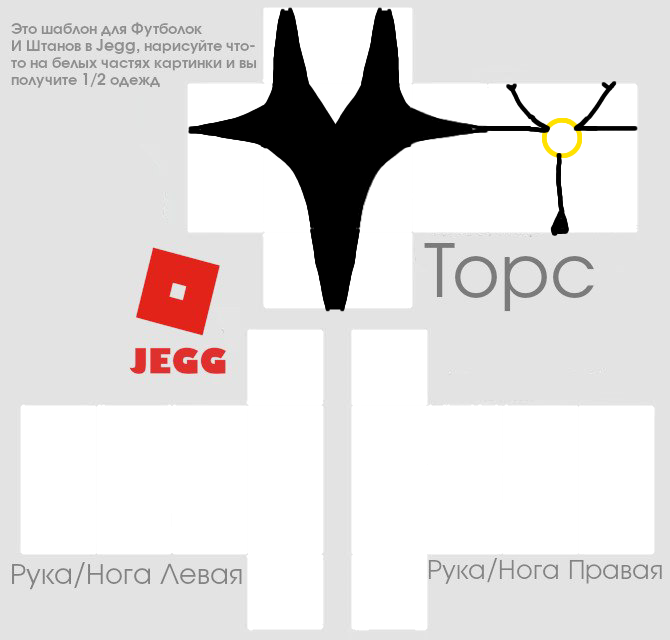 Футболка