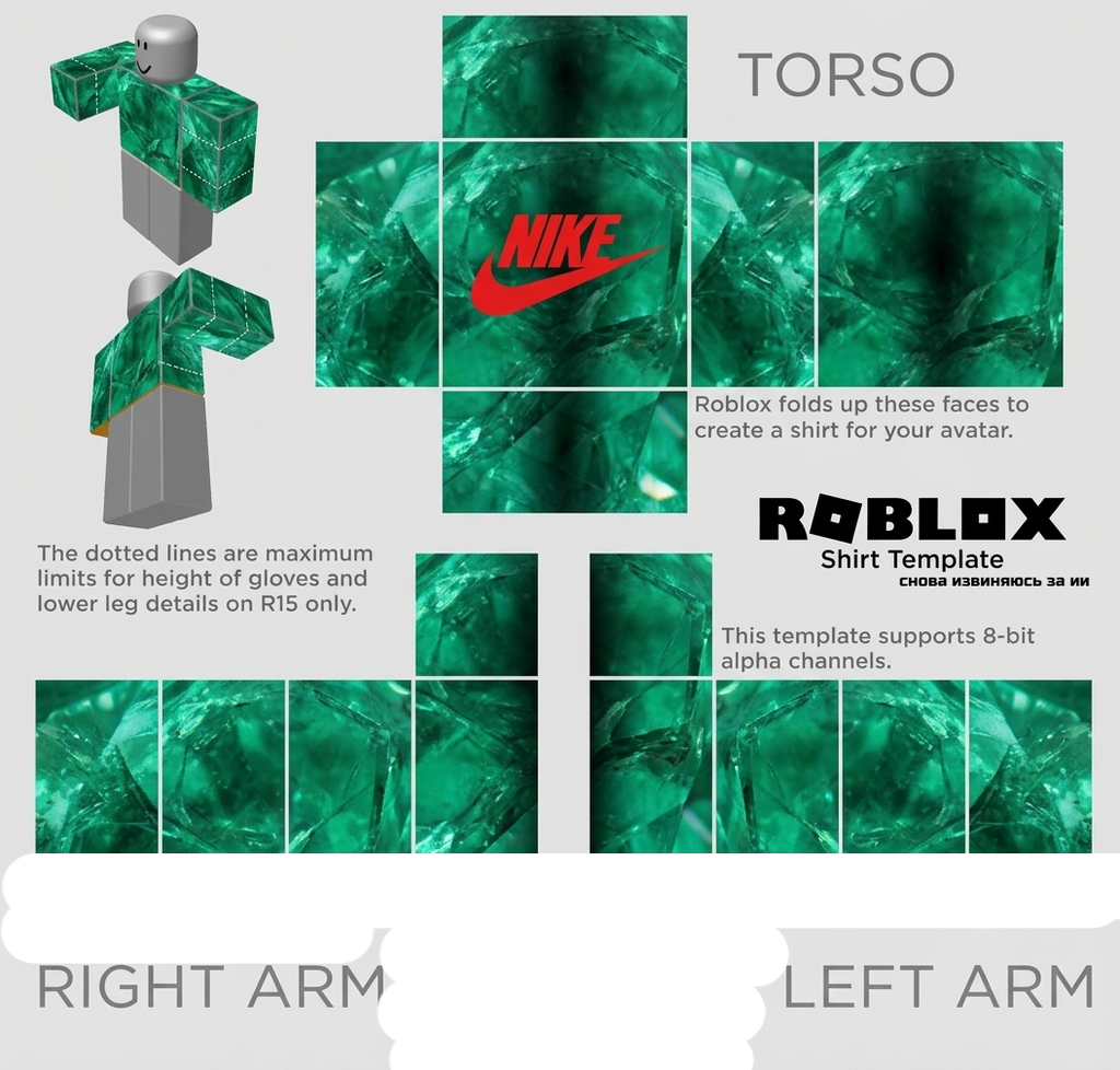 Чисто-изумрудный Nike